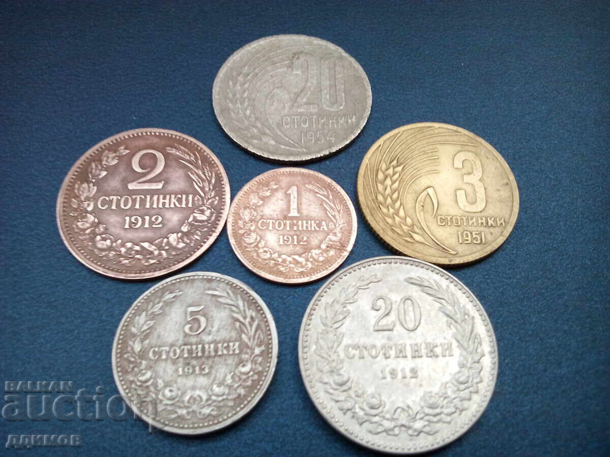 Licitație 1 stotinka 1912 godina și încă 5 similare