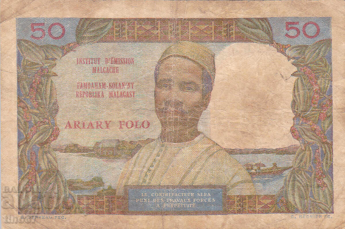 Δημοπρασία tino37- ΜΑΔΑΓΑΣΚΑΡΗ - 50 ΦΡΑΓΚΟ - 1969 Δημοπρασία tino37- ΜΑΔΑΓΑΣΚΑΡΗ - 50 ΦΡΑΓΚΟ - 1969