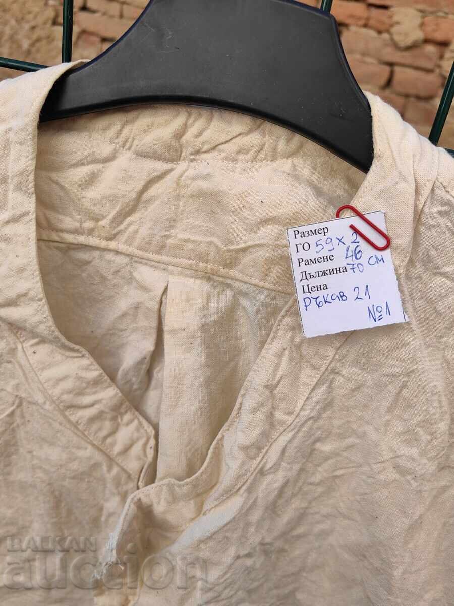 АВТЕНТИЧНА РИЗА НОСИЯ ФЕСТИВАЛ ЖЕРАВНА - 6 АВТЕНТИЧНА РИЗА НОСИЯ ФЕСТИВАЛ ЖЕРАВНА - 6