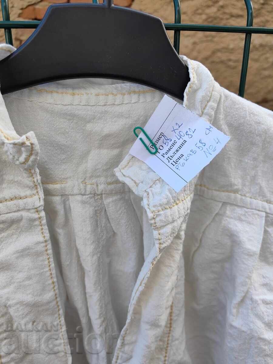 АВТЕНТИЧНА РИЗА НОСИЯ ФЕСТИВАЛ ЖЕРАВНА - 6