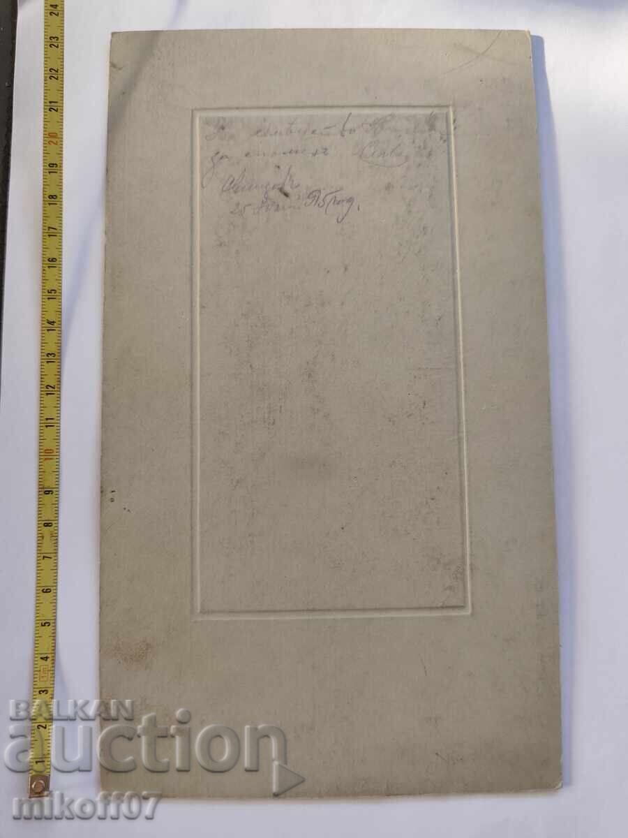 Fotografie pe carton A. Konstantinov Sviştov cu preț € 19.00 | 37.16 BGN