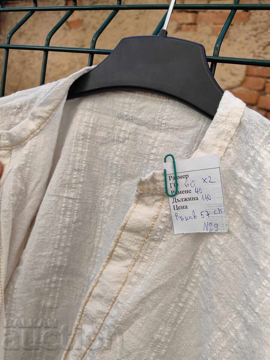 АВТЕНТИЧНА РИЗА НОСИЯ ФЕСТИВАЛ ЖЕРАВНА - 6