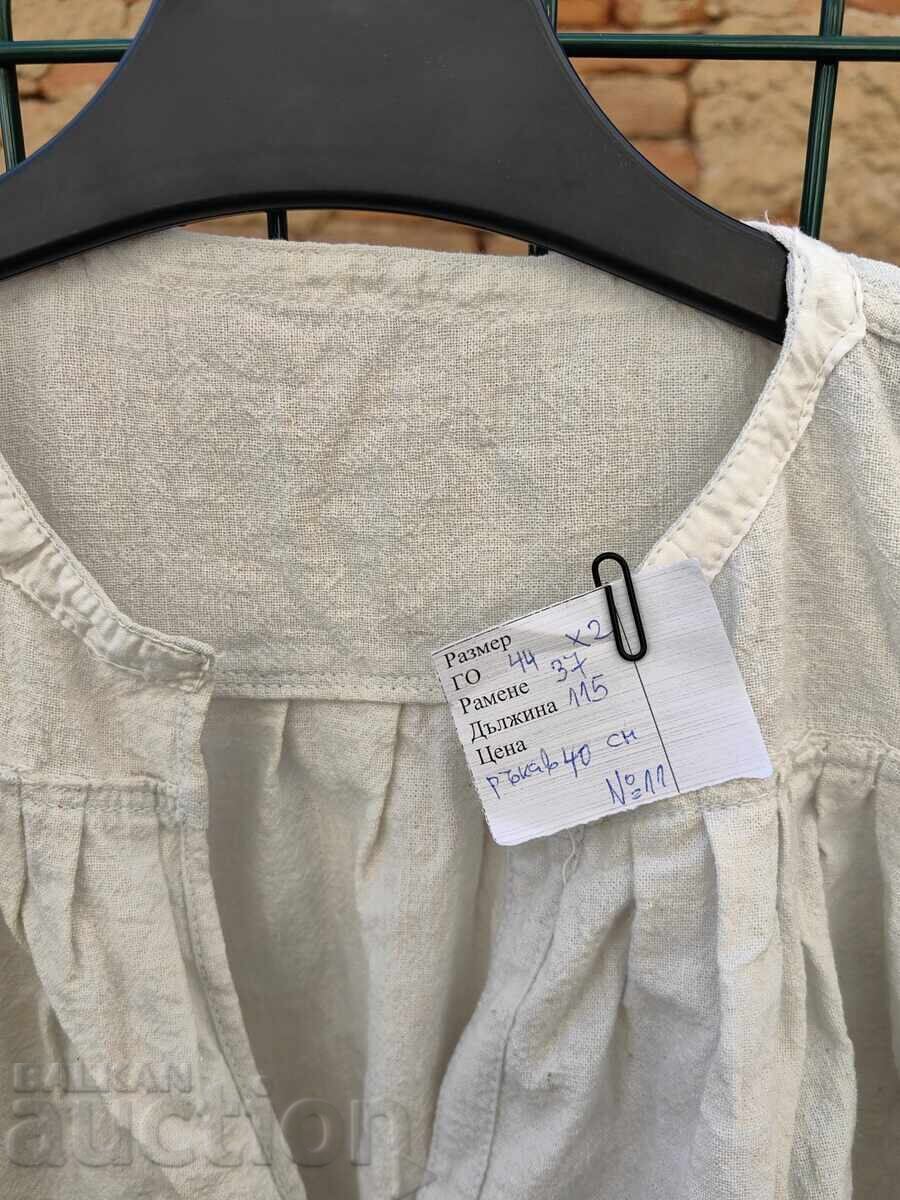 AUTHENTIC LARGE WOMEN'S SHIRT COSTUME EXCELLENT - 7 AUTHENTIC LARGE WOMEN'S SHIRT COSTUME EXCELLENT - 7