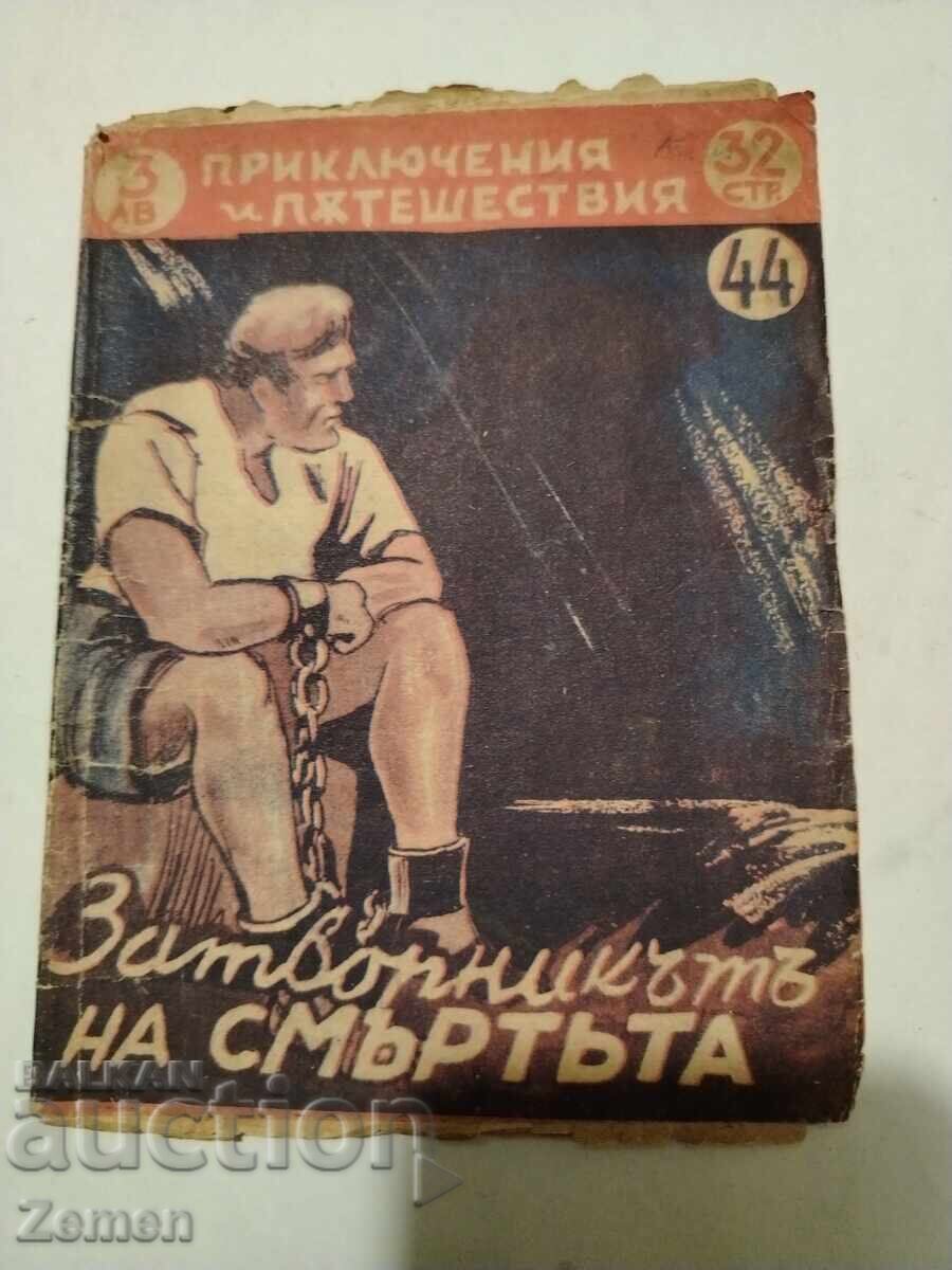 The Prisoner of Death The Prisoner of Death