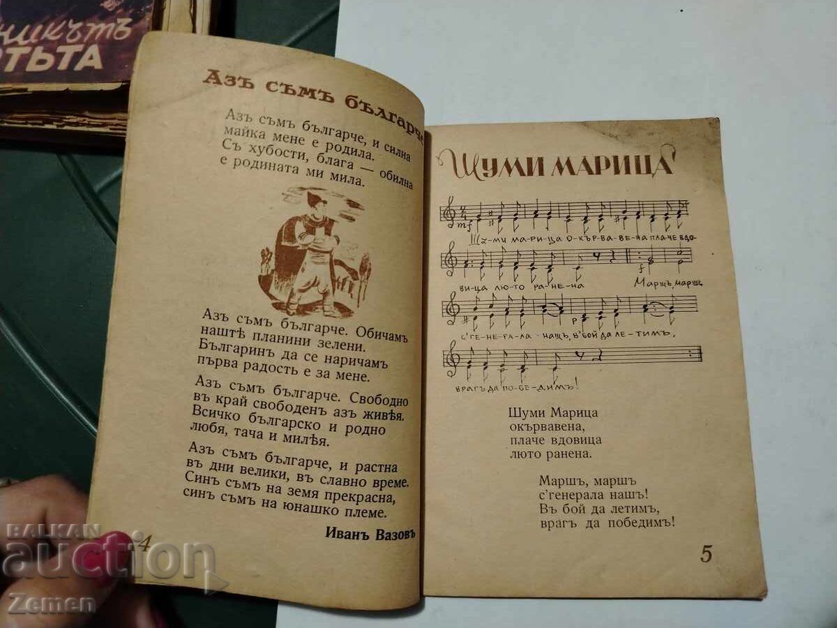 Βούλγαρος με τιμή € 3.51 | 6.86 BGN