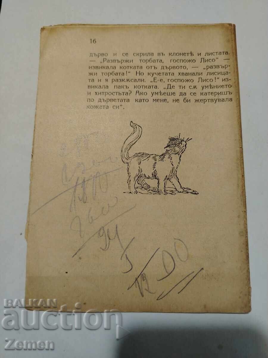 Auction  The Millet Grain