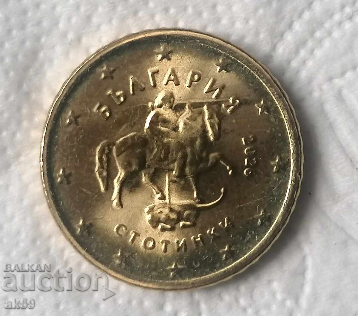 50 eurocenți curiozitate