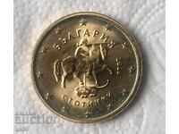 50 λεπτά του ευρώ κουριόζ