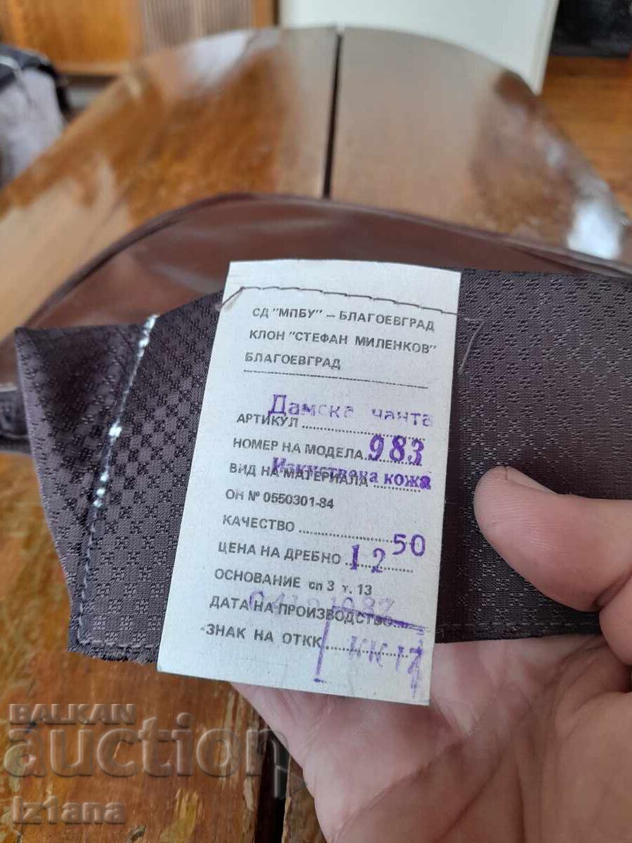 Geantă din piele bătrână - 7 Geantă din piele bătrână - 7