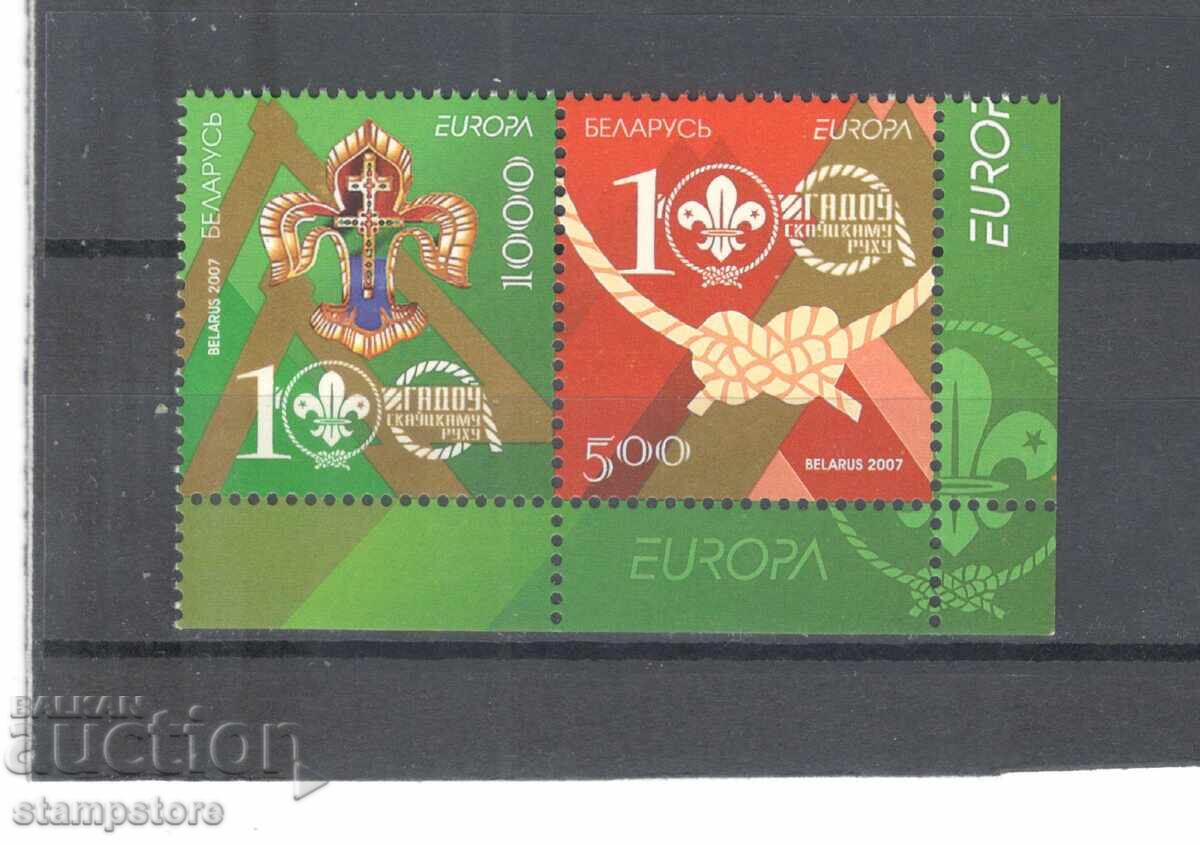 Беларус - Европа 2007 г