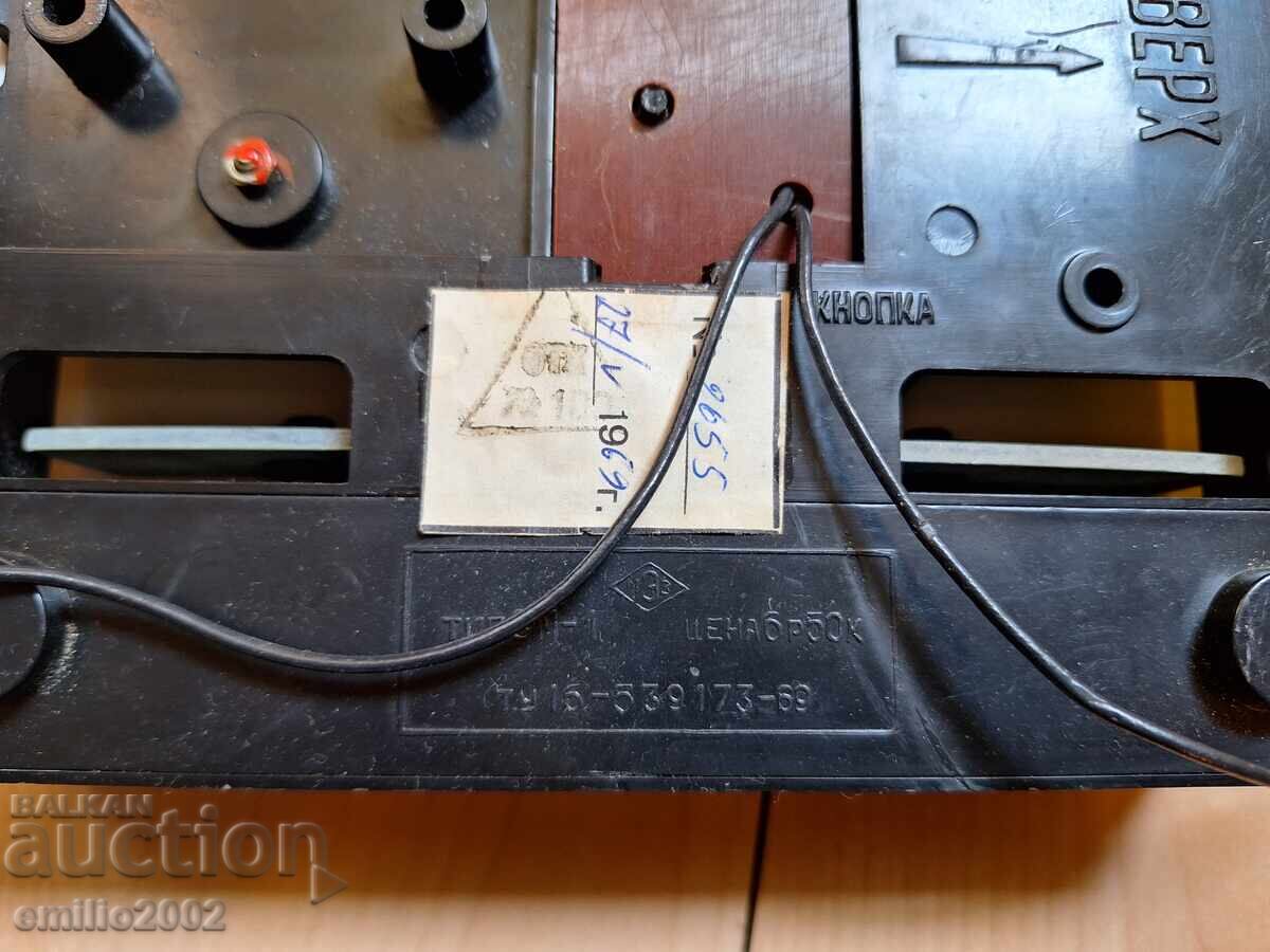 Delivery of Retro gong bell from the time of socialism