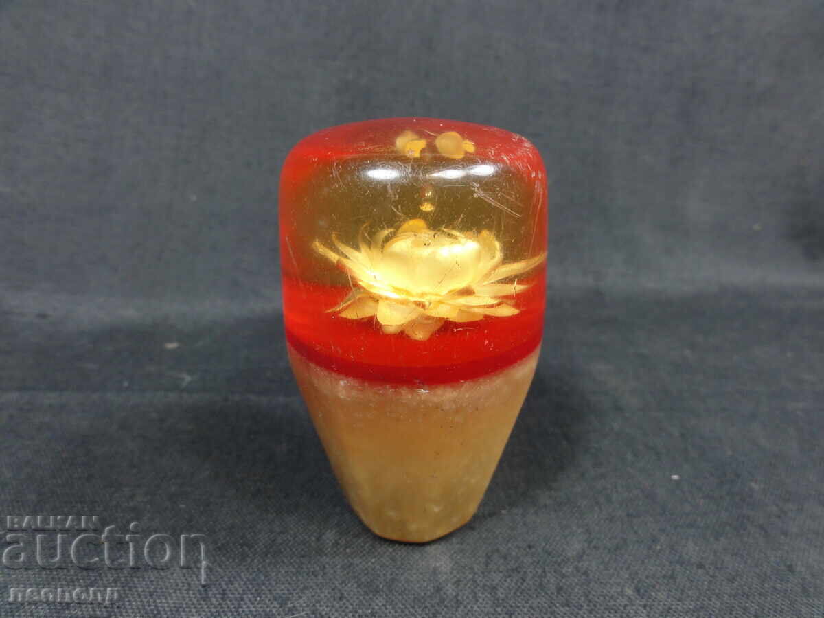 OLD RETRO SOC NRB GEAR BALL