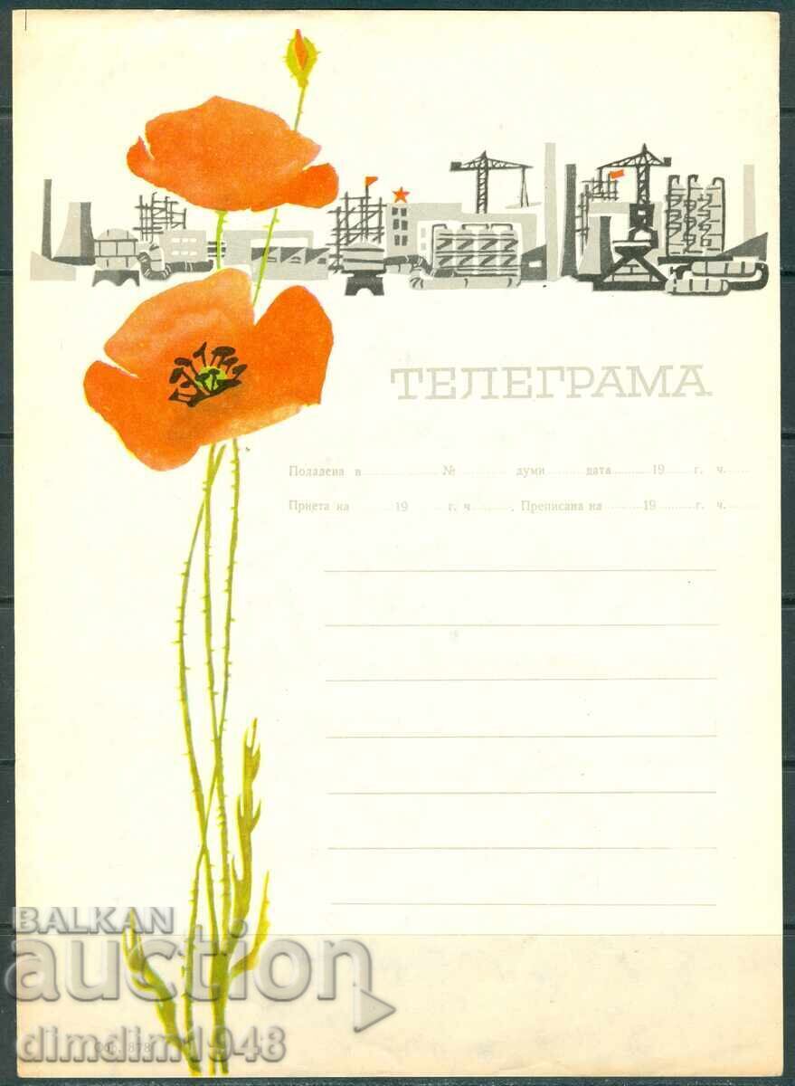 Bulgaria - "Greeting" telegram sample 878