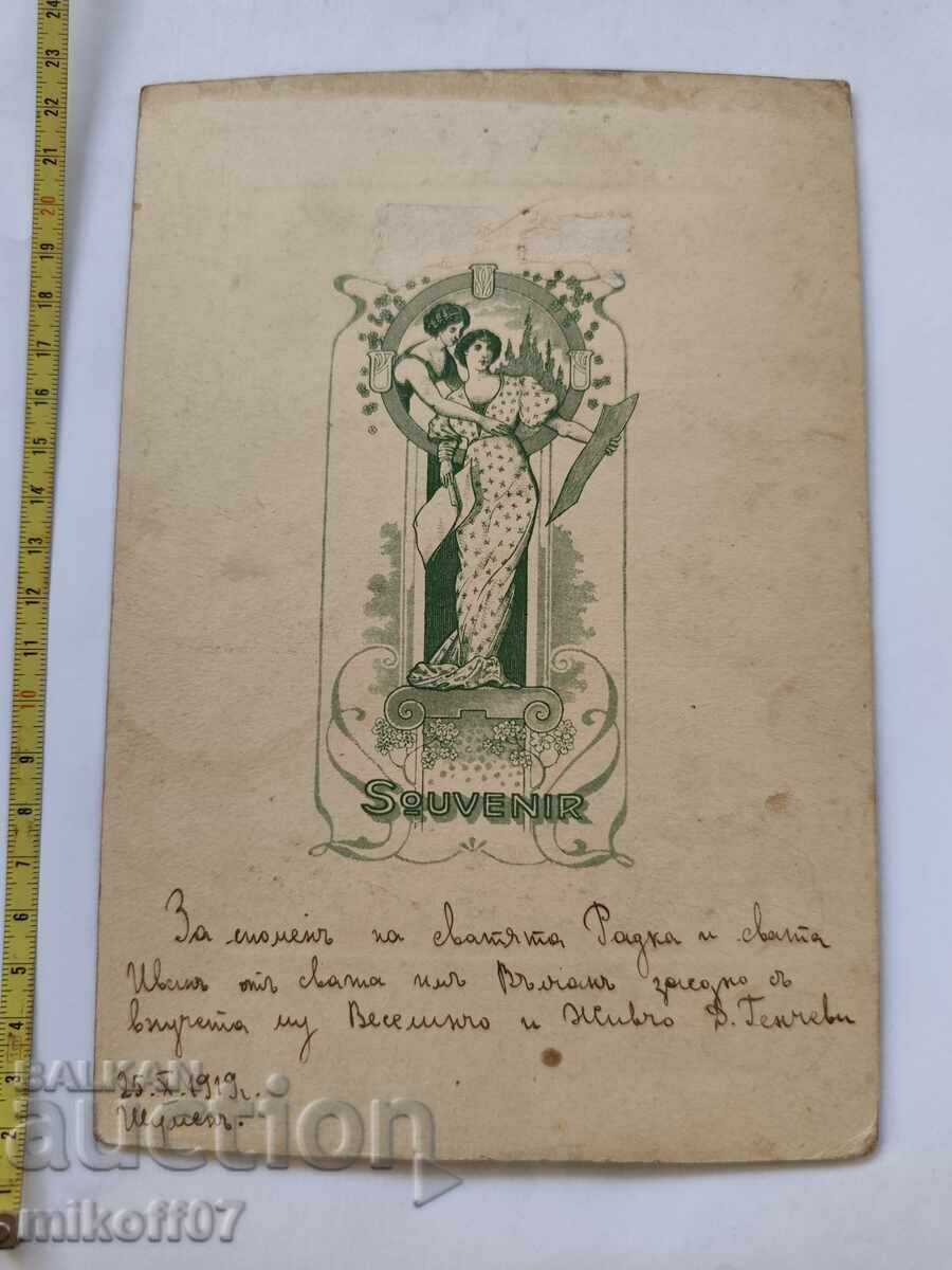 Fotografie pe carton, Șumen 1919 cu preț € 4.00 | 7.82 BGN