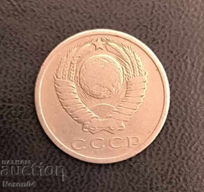 15 kopeĭki 1961, SSSR (Ελλάδα) με τιμή € 0.18 | 0.35 BGN