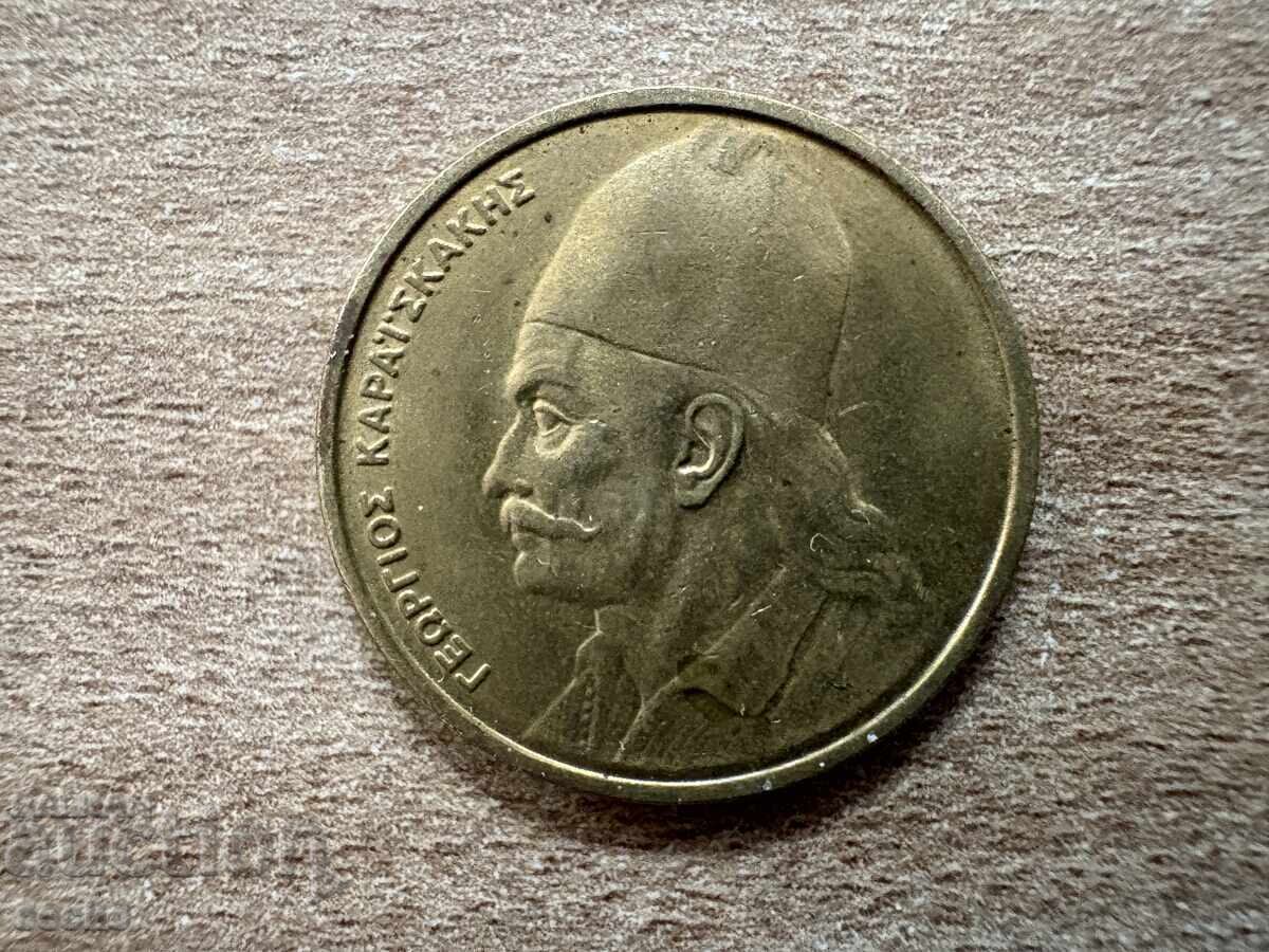 Гърция - 2 драхми (1982) с цена € 0.15 | 0.29 лв.