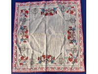 ΠΑΛΙΟ ΚΕΝΤΗΤΟ ΤΕΤΡΑΓΩΝΟ ΚΑΛΥΜΜΑ ΚΕΝΤΗΜΑ