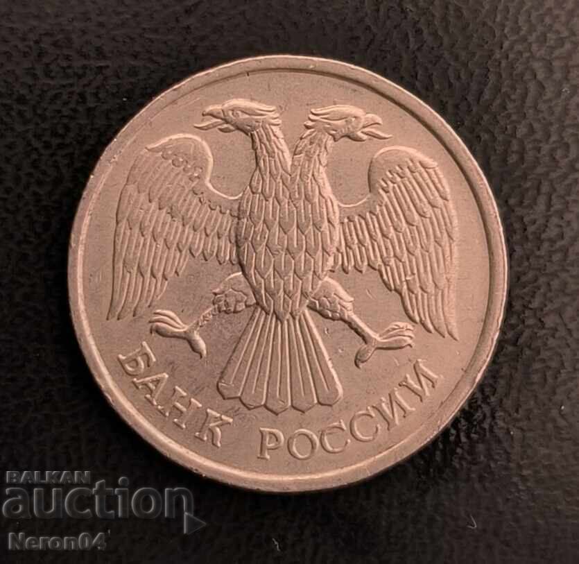 20 рубли 1992, Русия с цена € 0.59 | 1.15 лв. 20 рубли 1992, Русия с цена € 0.59 | 1.15 лв.