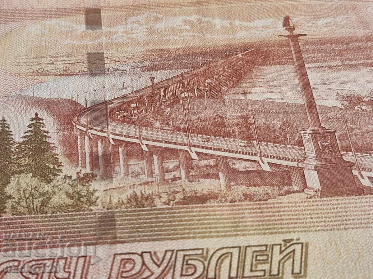 5000 рубли 1997г. - 6