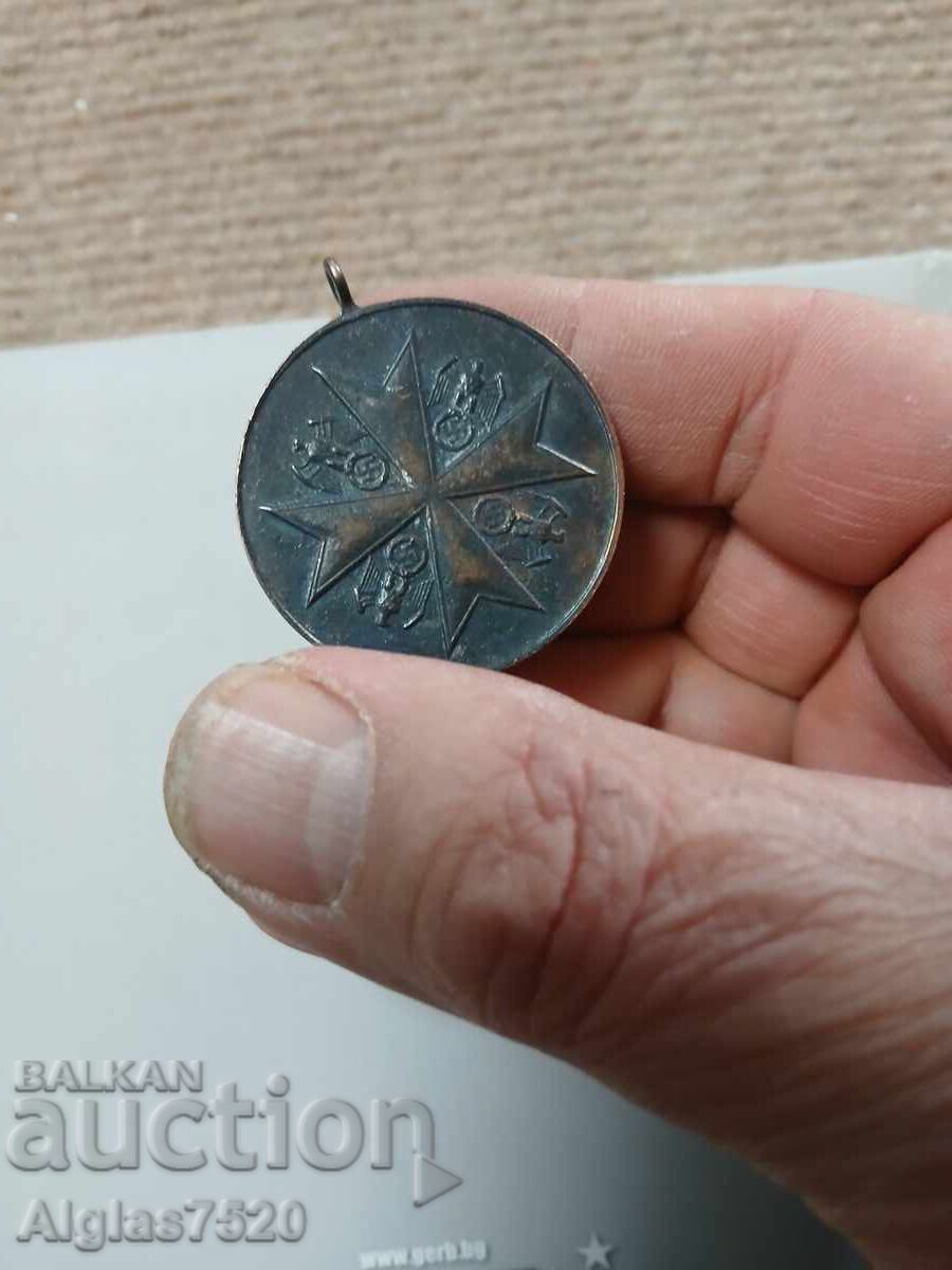 Δημοπρασία Μετάλλιο της Βέρμαχτ