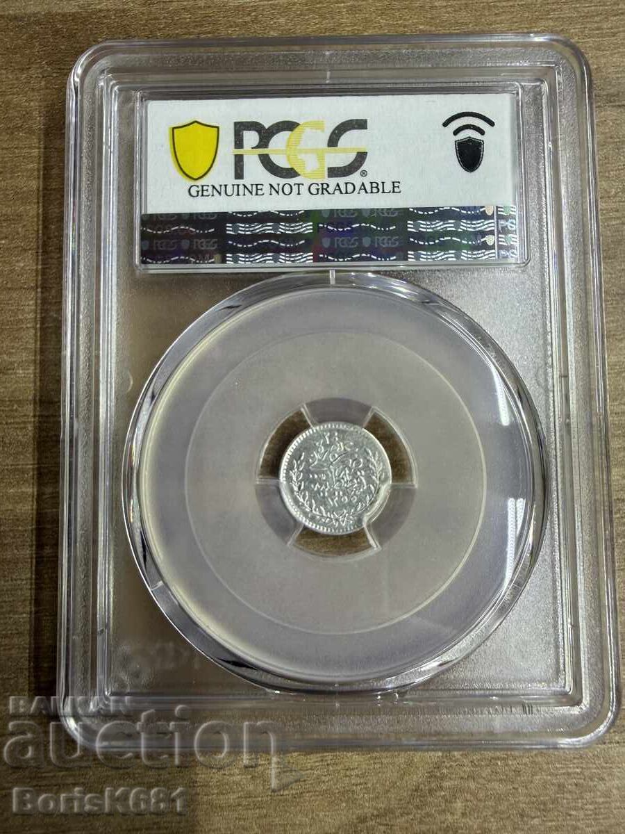 Турция 20 пара 1856 AU Detail+trueview с цена € 16.00 | 31.29 лв. Турция 20 пара 1856 AU Detail+trueview с цена € 16.00 | 31.29 лв.