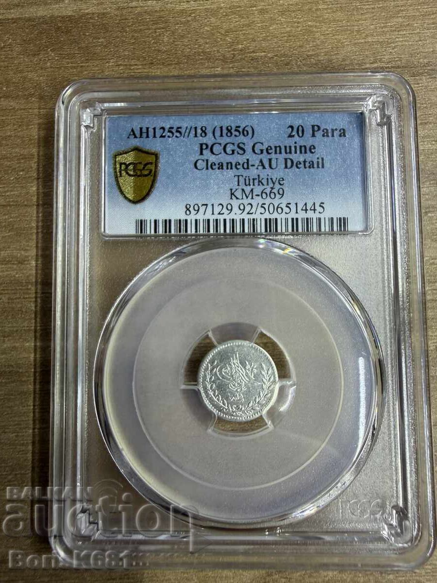Турция 20 пара 1856 AU Detail+trueview Турция 20 пара 1856 AU Detail+trueview