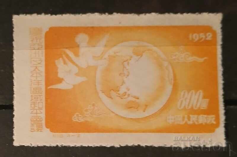 Китай 1952