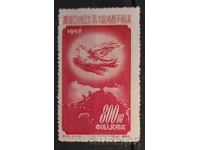 China 1952 Păsări