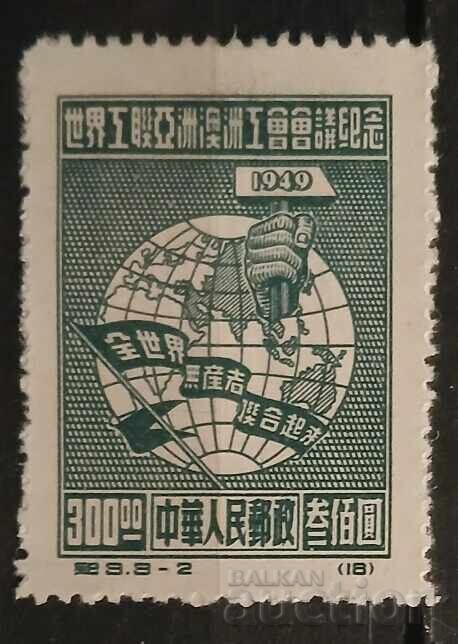 Китай 1949