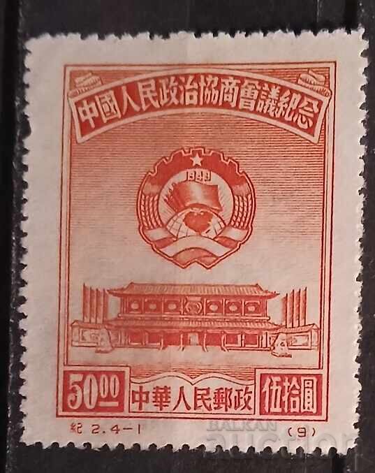 Китай 1950