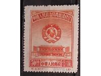 Китай 1950