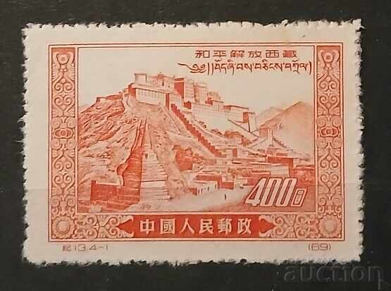 China 1952 China 1952