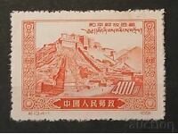 China 1952