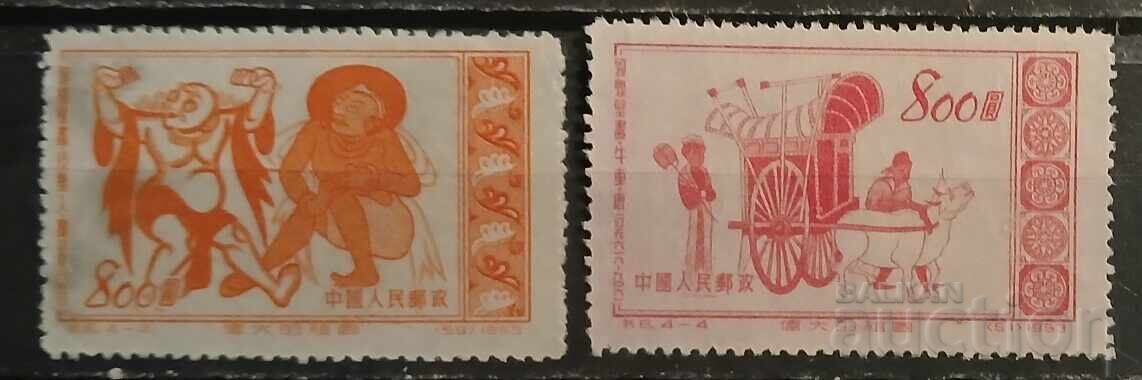 Китай 1953 Китай 1953