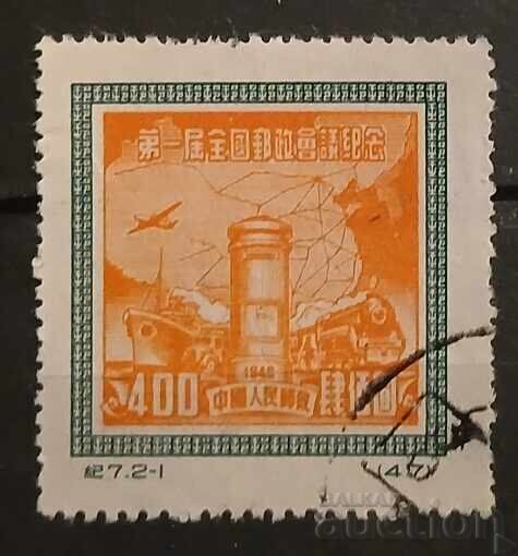 Κίνα 1950 Λοκομοτίβες/Αεροπλάνα/Πλοία Κίνα 1950 Λοκομοτίβες/Αεροπλάνα/Πλοία