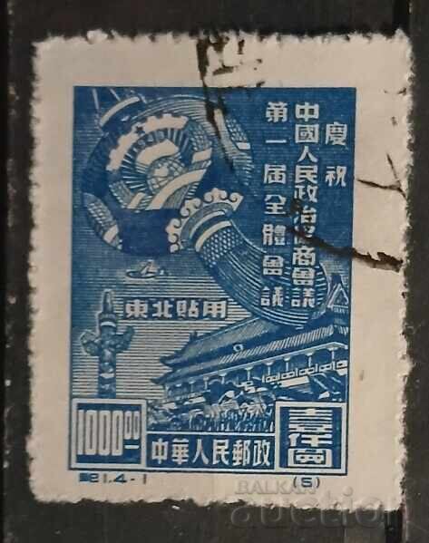 Североизточен Китай 1949