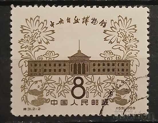 Κίνα 1959 Κίνα 1959