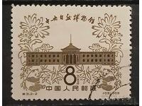 Китай 1959