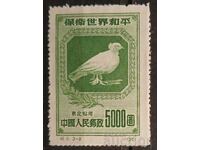 Nord-Estul Chinei 1950 Păsări