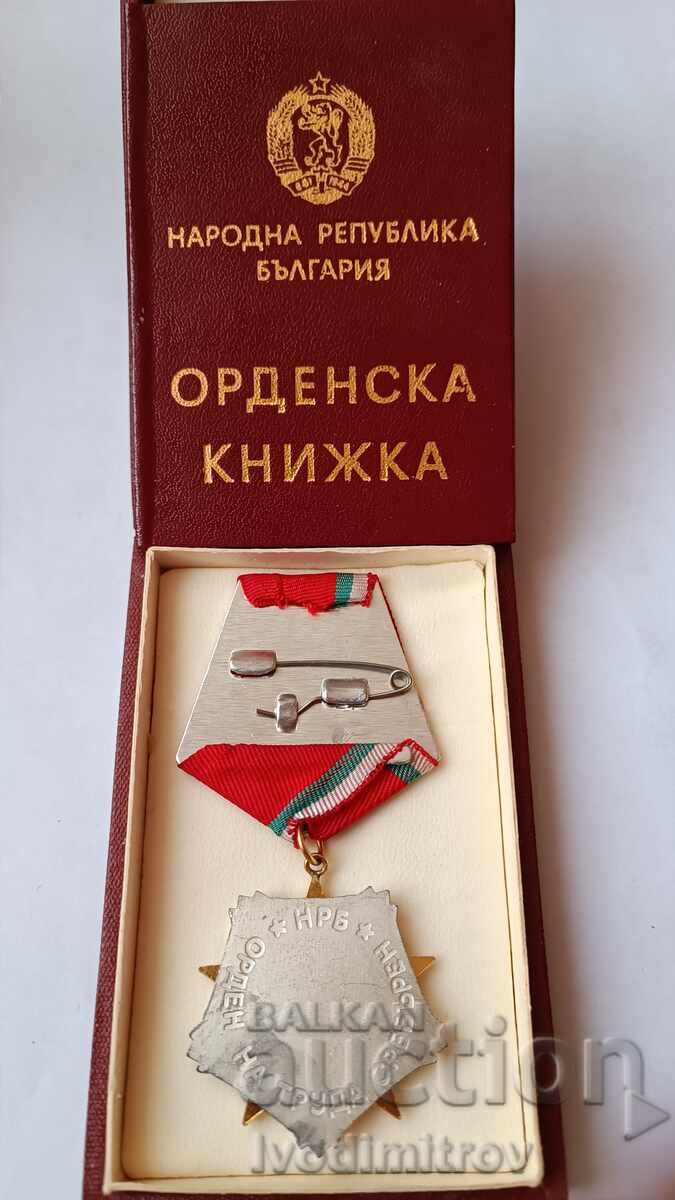 Ordinul Muncii Argint cu carnet de ordin cu preț € 15.64 | 30.59 BGN Ordinul Muncii Argint cu carnet de ordin cu preț € 15.64 | 30.59 BGN