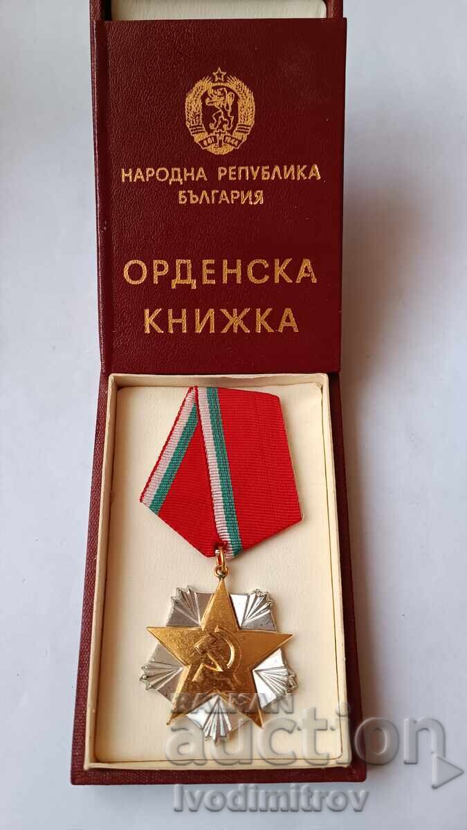 Ordinul Muncii Argint cu carnet de ordin Ordinul Muncii Argint cu carnet de ordin