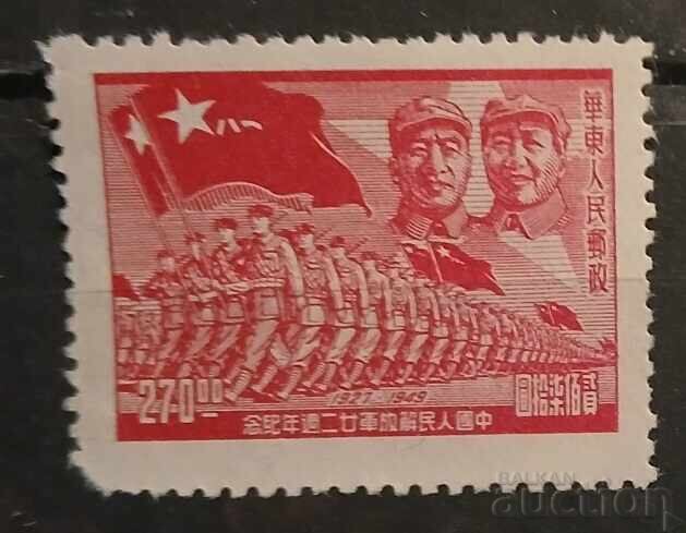 Източен Китай 1949