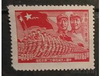 Източен Китай 1949