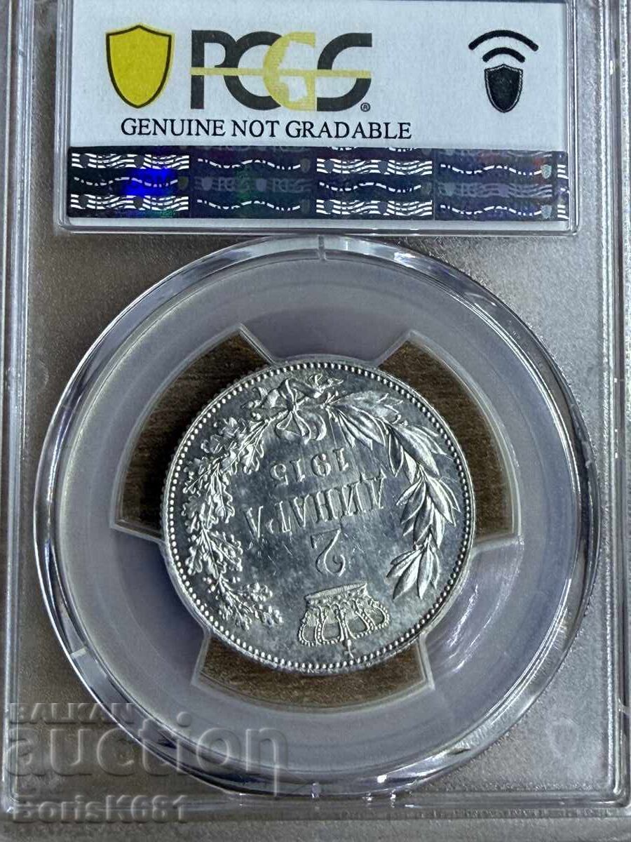 Serbia 2 Dinari 1915 UNC Detaliu cu preț € 16.00 | 31.29 BGN