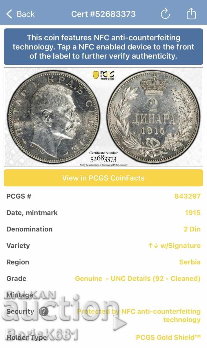 Serbia 2 Dinari 1915 UNC Detaliu - 5