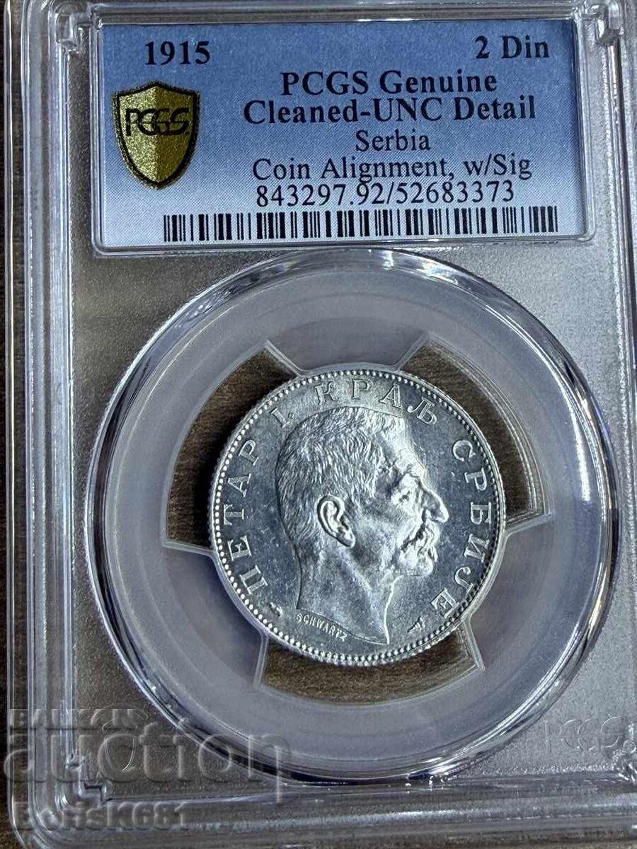 Serbia 2 Dinari 1915 UNC Detaliu