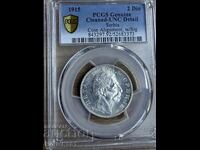 Σερβία 2 Δηνάρια 1915 UNC Detail