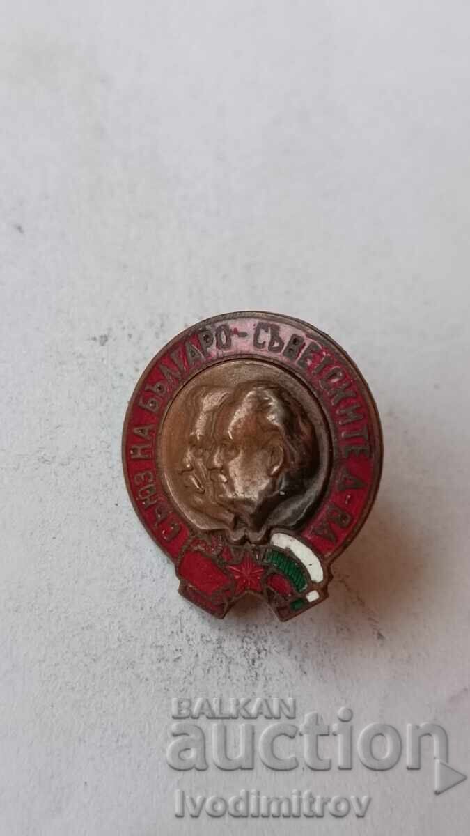 Badge Union of Bulgarian-Soviet Societies Badge Union of Bulgarian-Soviet Societies
