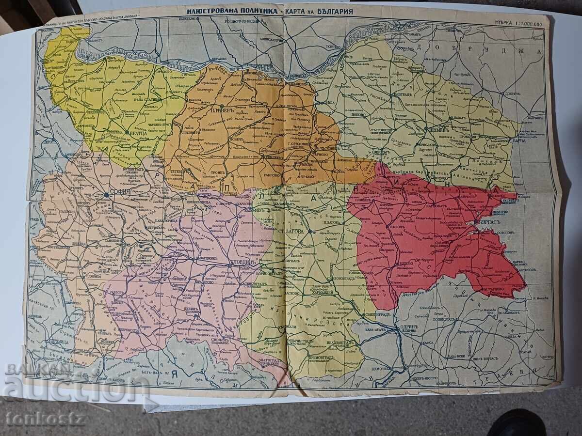 Χάρτης Βουλγαρίας 1939-40 Χάρτης Βουλγαρίας 1939-40