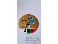 Лепенка 25 години Българска федерация по ханбал